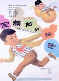 国产精选一区